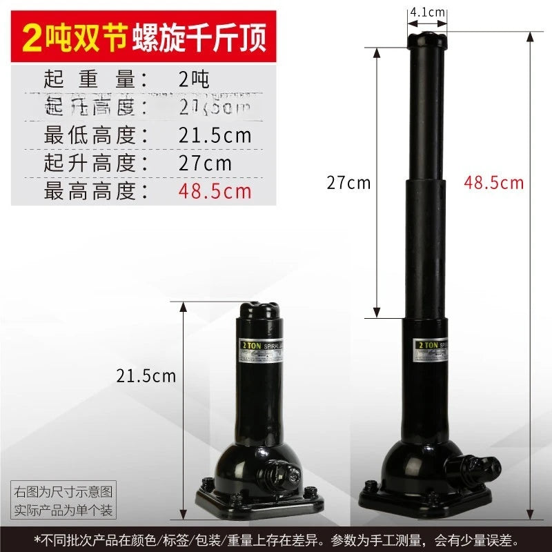 Mechanical Screw Jack Hand Operated Spur Gear Lifting Tool 2 Ton 20 Ton Capacity домкрат detail view