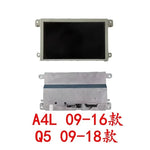 Audi A6L C6 C7 Q5 Q7 Central Control Display Screen Assembly | 1pc additional angle