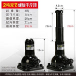 Mechanical Screw Jack Hand Operated Spur Gear Lifting Tool 2 Ton 20 Ton Capacity домк lifestyle view