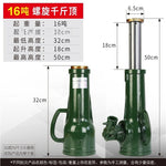 Mechanical Screw Jack Hand Operated Spur Gear Lifting Tool 2 Ton 20 Ton Capacity домкрат detail view