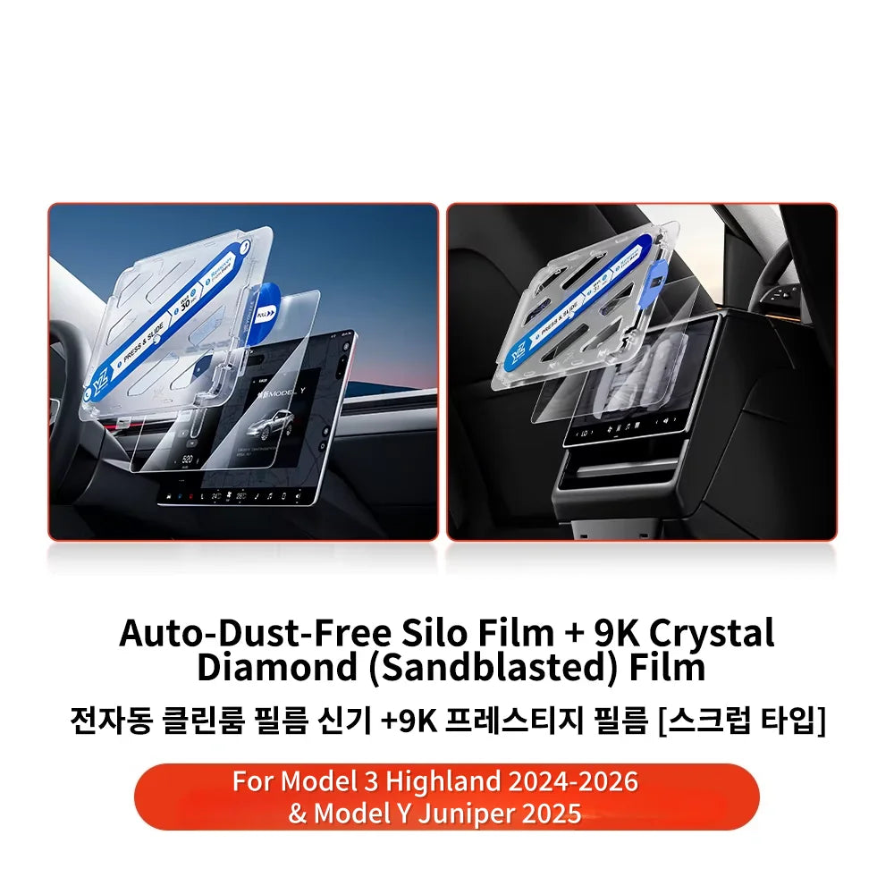 YZ Tesla Model 3 Highland Screen Protector | Matte Anti Glare HD Tempered Glass alternate view
