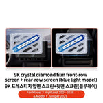 YZ Tesla Model 3 Highland Screen Protector | Matte Anti Glare HD Tempered Glass detail view