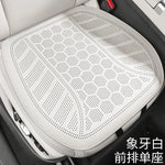 Auto Car Seat Cover Front/Back Cushion Comfortable Breathable Protector Mat Four Seas alternate view
