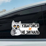 Наклейка на авто Вы куда все едете-Funny Car Stickers Car Glass Decorative Decal For lifestyle view