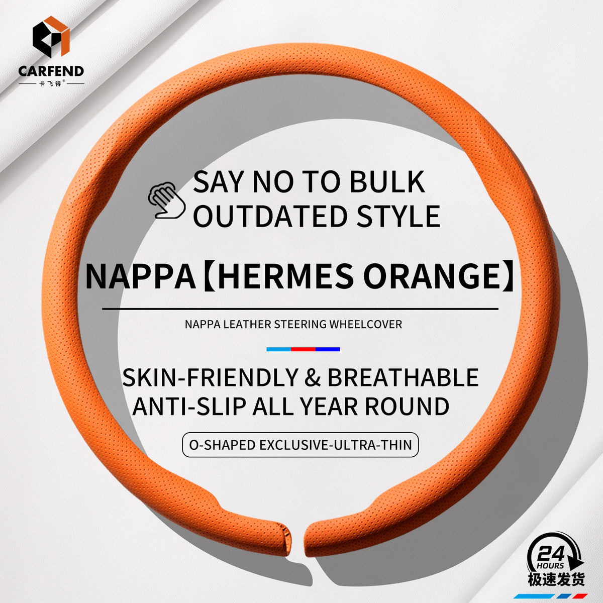 Faux Leather Steering Wheel Cover 38 cm close-up view