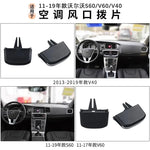 Car Dashboard Air Conditioner AC Vent Grille Outlet Tab Clip Slider Repair Kit For Volvo V60 S60 V40 2011-2019