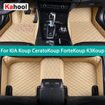 KAHOOL Custom Car Floor Mats For KIA Koup CeratoKoup ForteKoup K3Koup Auto Carpets Foot Coche Accessorie