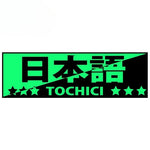 Custom PVC JDM Slap Sticker Vinyl Car Wrap Decal for Trunk Windows Motorcycle Camperv lifestyle view