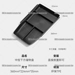 For Samsung Galaxy E5 Center Console Storage Box Car Interior Organizer Tray Armrest C close-up view