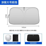 Windshield Sun Shade Cover for Car Dashboard detail view