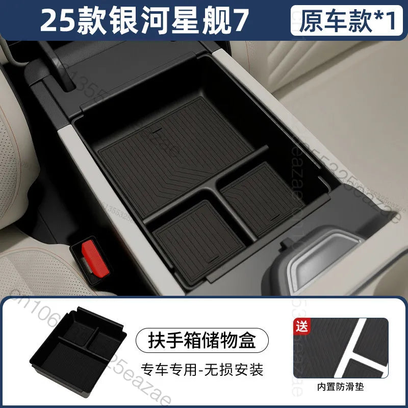 Armrest Box Storage Box For Geely Starray EX5 Galaxy Starship 7 EM-i 2026 Car Central Armrest Storage Box Content Center Console