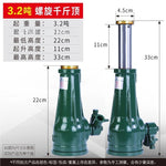 Mechanical Screw Jack Hand Operated Spur Gear Lifting Tool 2 Ton 20 Ton Capacity домк alternate view
