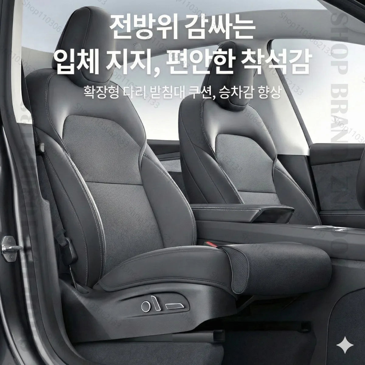 Car Seat Leg Support Extension Seat Cover Memory Foam Extender Cushion Interior Access close-up view