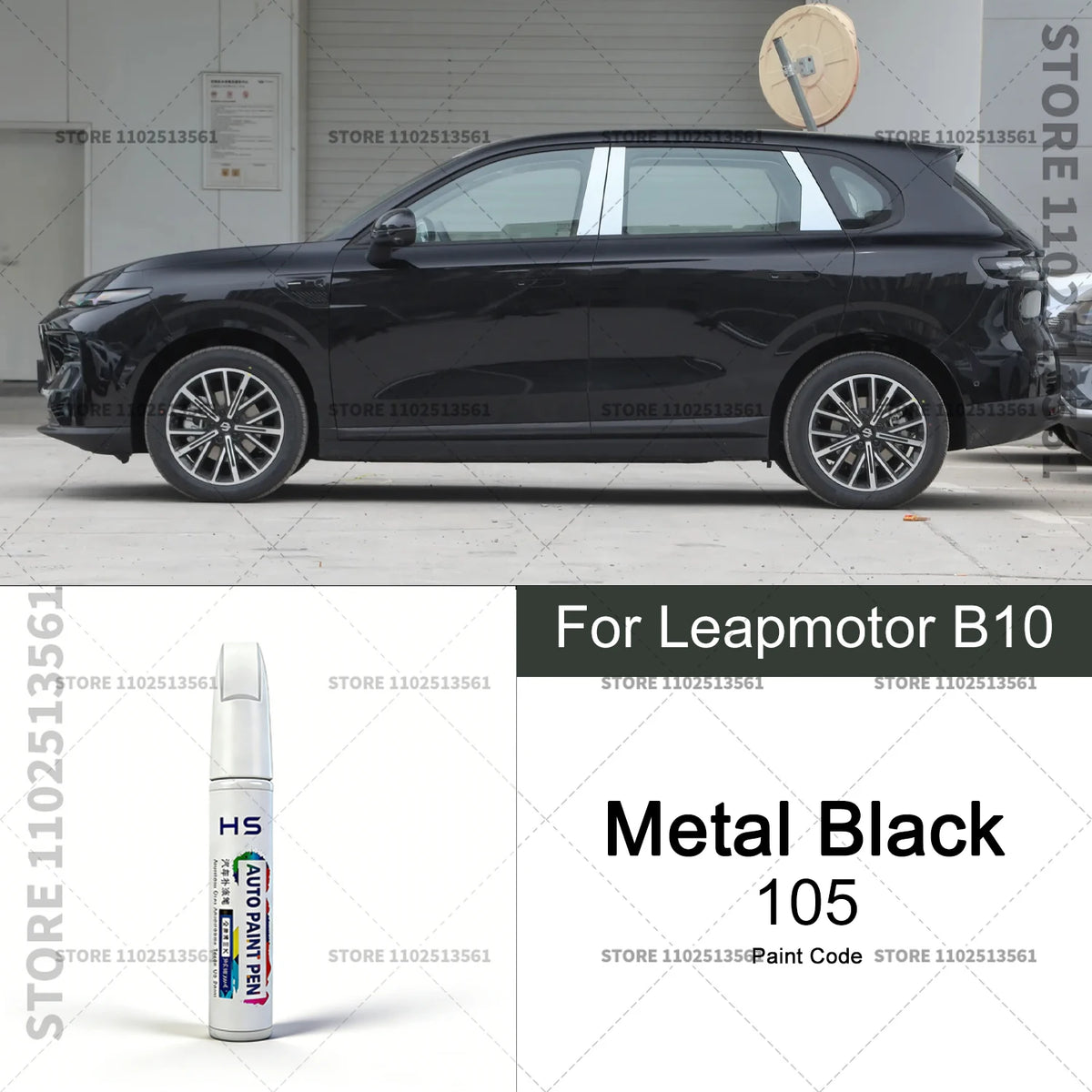 For Leapmotor B10 Scratch Removal and Paint Repair Pen Optical white Metal Black Ttundar detail view