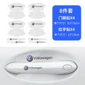 Car Door Handle Bowl Scratch Protective Sticker | TPU Film for VW GTI Polo Golf Passa alternate view