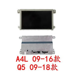 Audi A6L C6 C7 Q5 Q7 Central Control Display Screen Assembly | 1pc alternate view