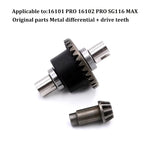 1:16 Metal Drive Shaft Gear for 4WD RC Car detail view