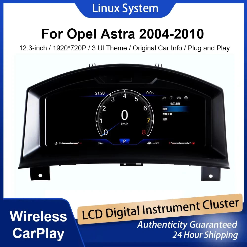 Digital Instrument Cluster for Opel Astra 2004-2010 | 12.3" HD Speedometer Upgrade alternate view