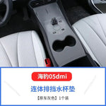 Wireless charging center control button silicone Waterproof anti-slip pad Central Dus alternate view