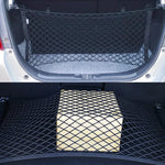 Car Trunk Elastic Cargo Net Nylon Mesh Organizer alternate view