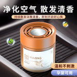 Car mounted fragrance, lasting fragrance, car perfume accessories, high-grade fragrance, toilet odor removing solid perfume