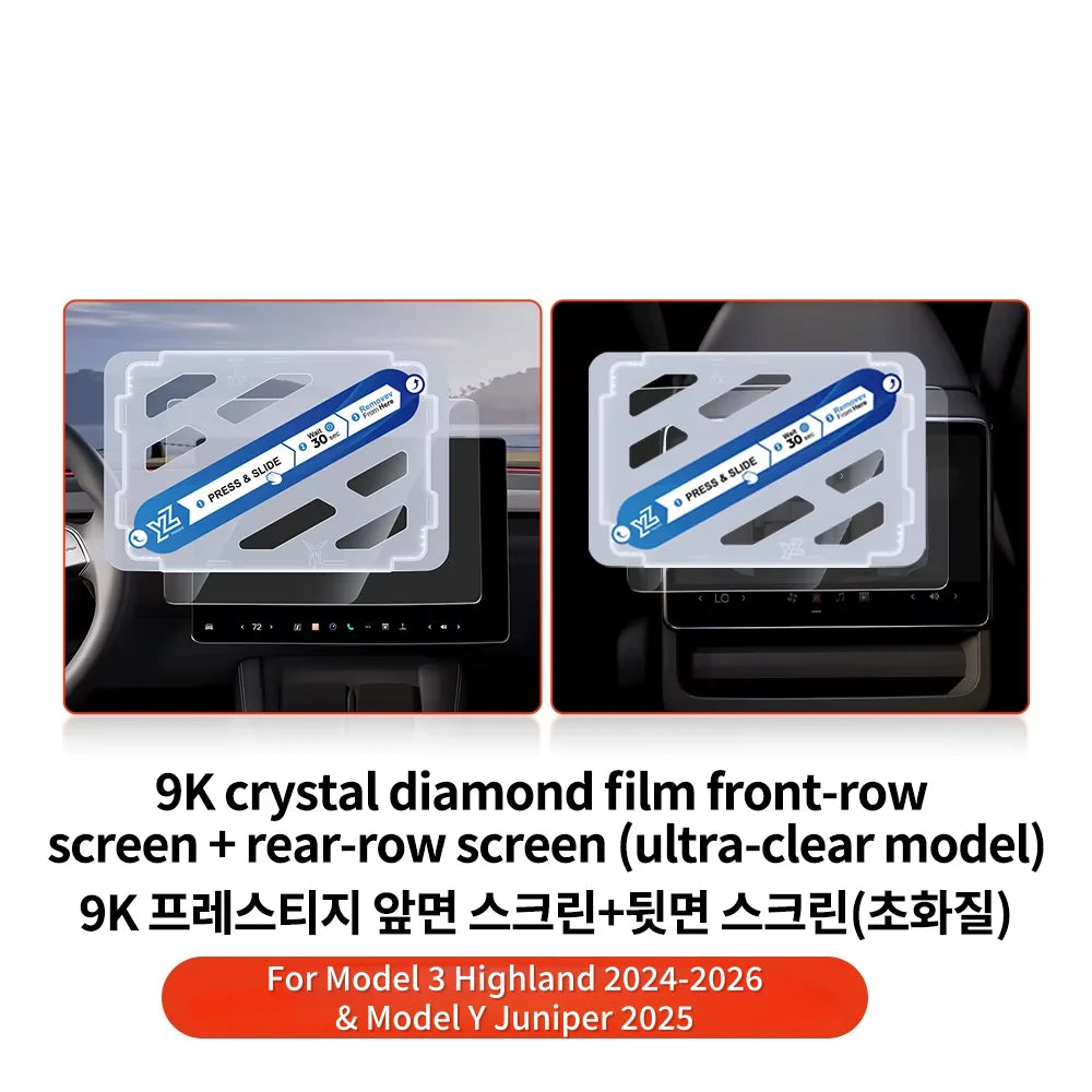 YZ Tesla Model 3 Highland Screen Protector | Matte Anti Glare HD Tempered Glass detail view