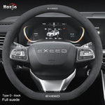 For Chery Exeed TXL TX VX LX RX ET ES C-DM EX-7 Car Steering Wheel Cover Automobile inte detail view