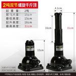 Mechanical Screw Jack Hand Operated Spur Gear Lifting Tool 2 Ton 20 Ton Capacity домкрат detail view