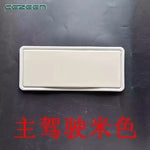 1pc for Land Rover Discovery 4 Evoque Sport Sun visor Makeup mirror cover mirror assembly