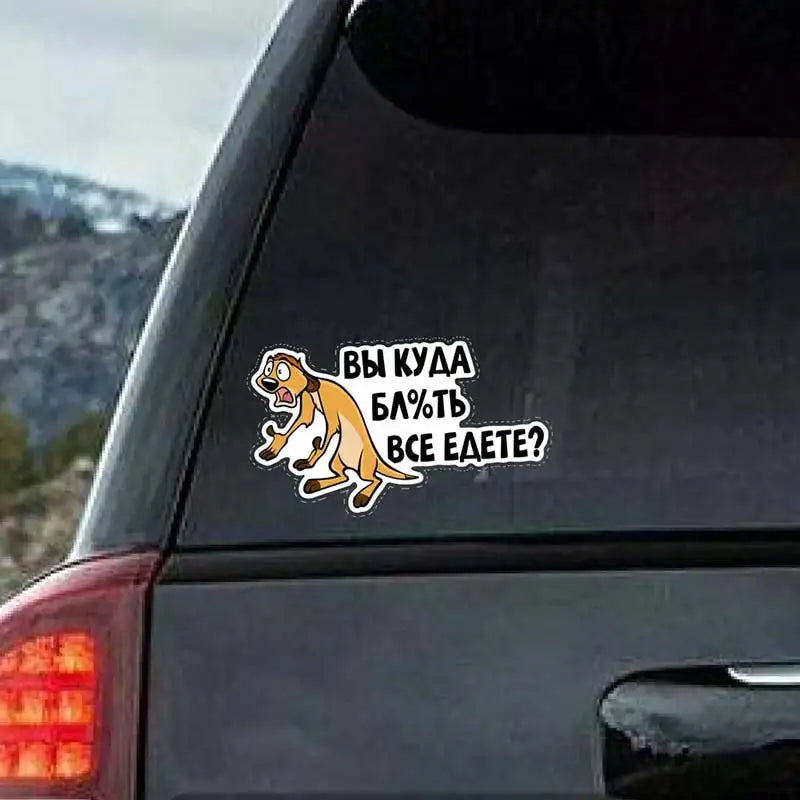 Наклейка на авто Вы куда все едете-Funny Car Stickers Car Glass Decorative Decal For alternate view