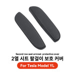 YZ For Tesla New Model YL 2025+ Silicone Second Row Seat Armrest Cover Car Interior P lifestyle view