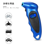 Digital Tire Pressure Gauge with LCD Display | 4-Unit Car Tire Tester lifestyle view