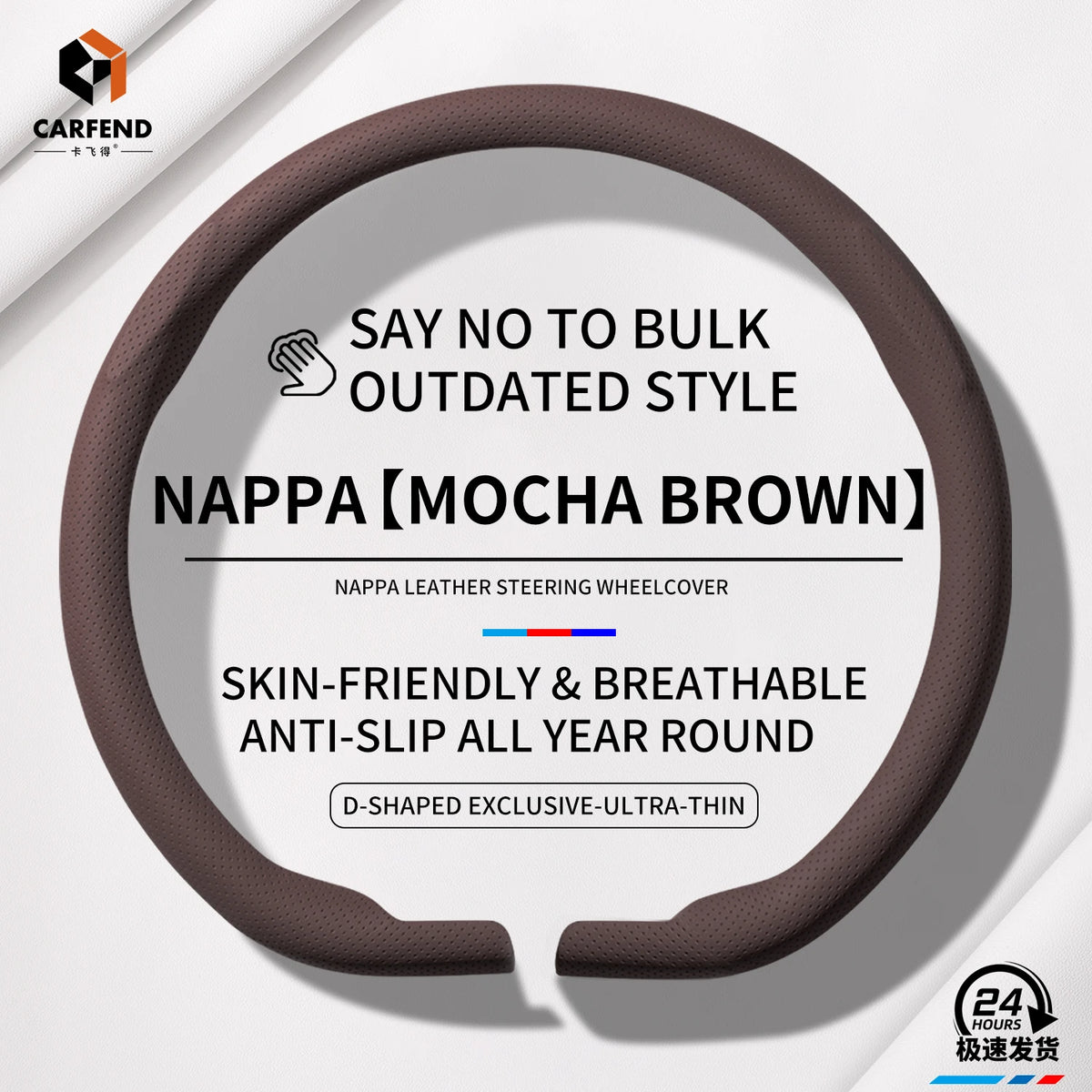 Faux Leather Steering Wheel Cover 38 cm alternate view