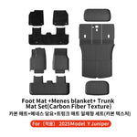 Tesla Model Y Juniper 2025 Floor Mats | Carbon Fiber TPE, Waterproof, Anti-Slip, Trun alternate view