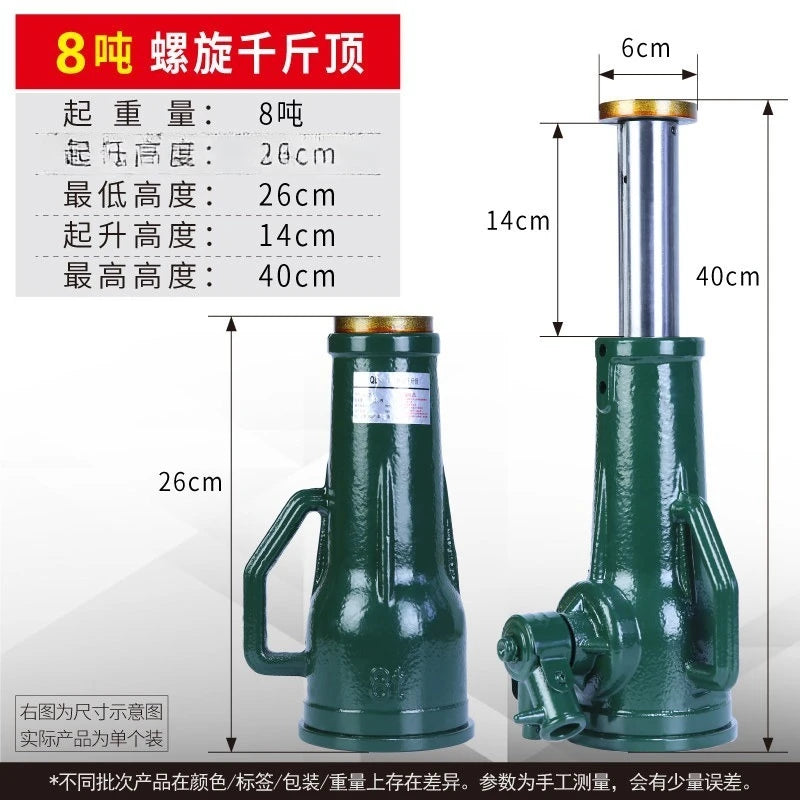 Mechanical Screw Jack Hand Operated Spur Gear Lifting Tool 2 Ton 20 Ton Capacity до additional angle