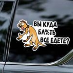 Наклейка на авто Вы куда все едете-Funny Car Stickers Car Glass Decorative Decal For W close-up view