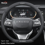 For Chery Exeed TXL TX VX LX RX ET ES C-DM EX-7 Car Steering Wheel Cover Automobile in close-up view