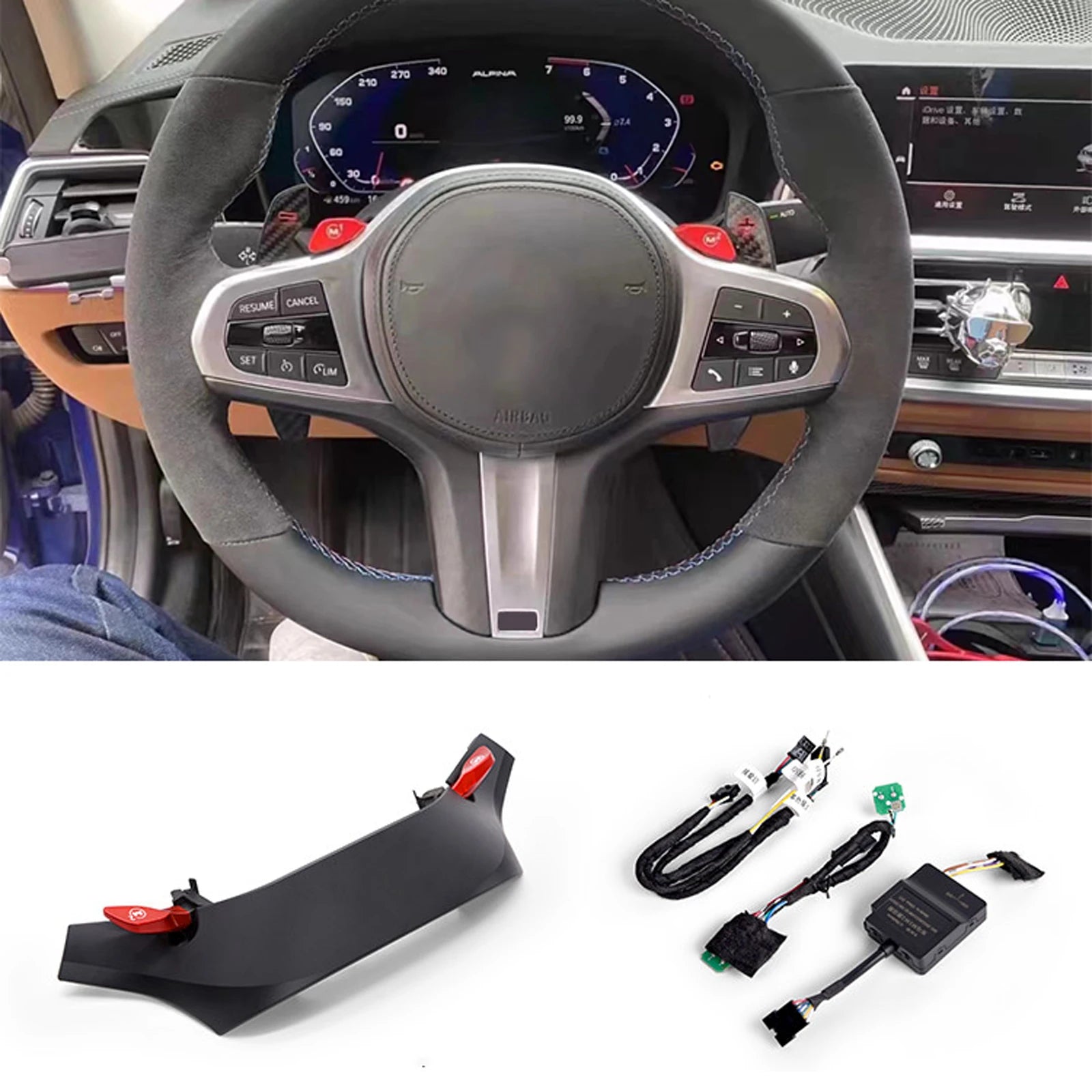 BMW M Track Emulator BDC3 Code Module | Sports Mode Dashboard Theme for iDrive7 alternate view