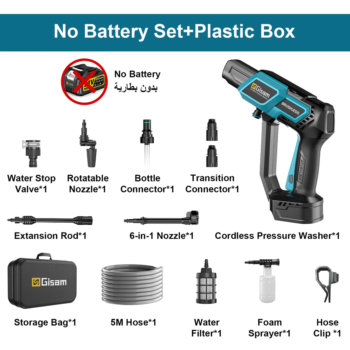 Gisam 220Bar Brushless Electric High Pressure Car Washer Gun Water Spray Gun Household Garden Tools For Makita 18v Battery Pin