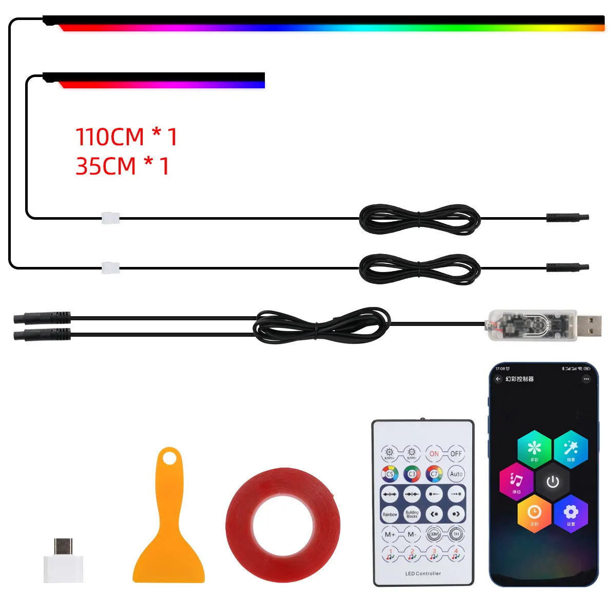Universal Symphony Car Ambient Lights | LED Interior RGB Streamer Atmosphere Lamp alternate view
