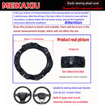 PU Leather Snowflake Steering Wheel Cover with Metal Strip 14.5-15 Inch Car Interior Acc detail view