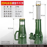 Mechanical Screw Jack Hand Operated Spur Gear Lifting Tool 2 Ton 20 Ton Capacity до additional angle