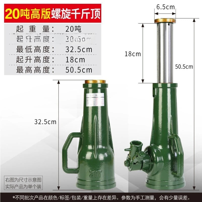 Mechanical Screw Jack Hand Operated Spur Gear Lifting Tool 2 Ton 20 Ton Capacity до additional angle