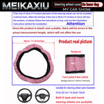 Women's Star-Embossed 3D PU Leather Car Steering Wheel Cover Rimless Auto Accessory C alternate view