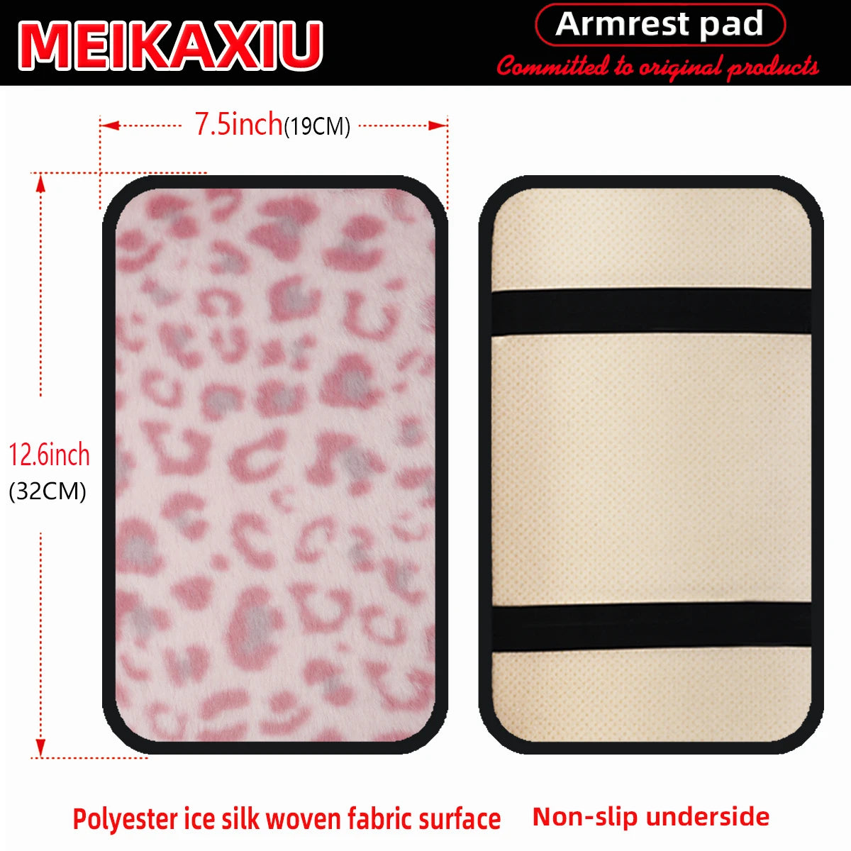 New comfortable and soft artificial rabbit fur leopard print car armrest pad, 12.6 inches x 7.5 inches for car interior