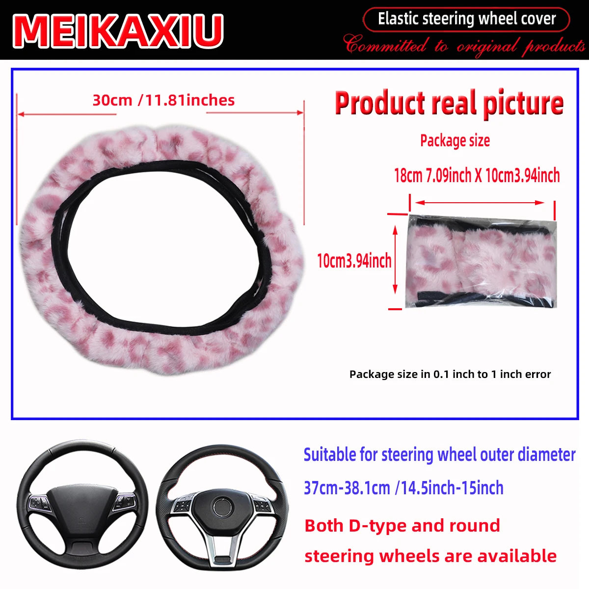 Leopard Print Steering Wheel Cover Winter Soft Comfortable Rimless Car Accessory for 14. detail view