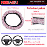 Leopard Print Winter Steering Wheel Cover Soft Comfortable 14.5-15 Inch Rimless Car A alternate view